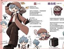 从大树开始的进化漫画封面