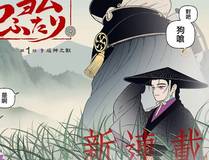 百炼成神漫画封面